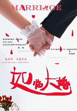 四虎中文